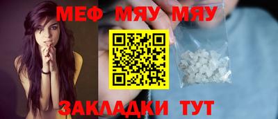 твердый Ирбит
