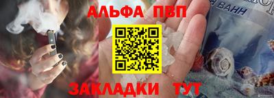 ALPHA-PVP Изобильный