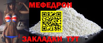 экстази Ипатово