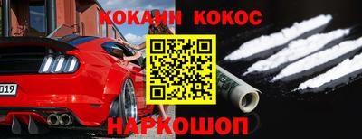 экстази Ипатово