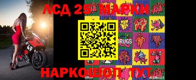 экстази Ипатово