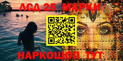 экстази Ипатово