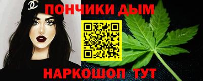 экстази Ипатово
