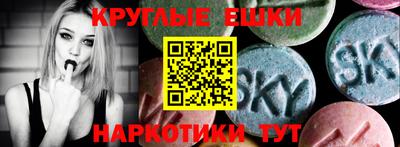 ALPHA-PVP Изобильный