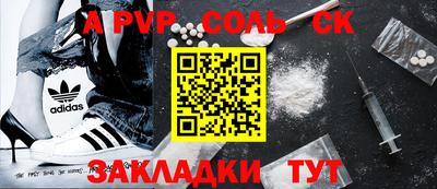 экстази Ипатово