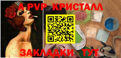 ALPHA-PVP Изобильный