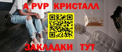 ALPHA-PVP Изобильный