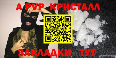 экстази Ипатово