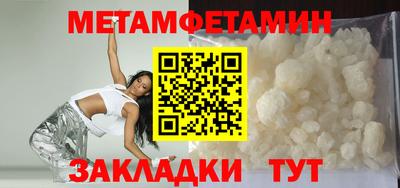 экстази Ипатово