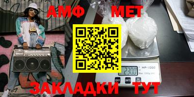 экстази Ипатово