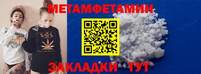 экстази Ипатово