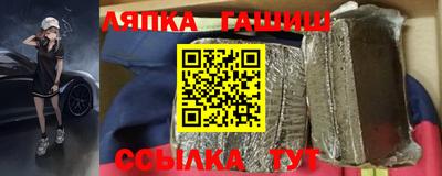 экстази Ипатово