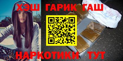 экстази Ипатово