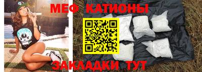 экстази Ипатово