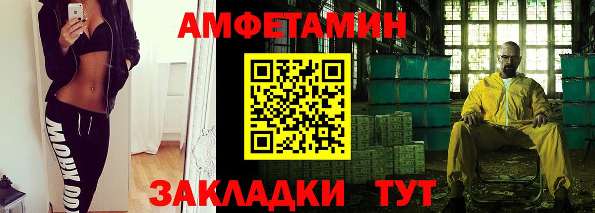 Кропоткин  Первитин мет  Вход с VPN 