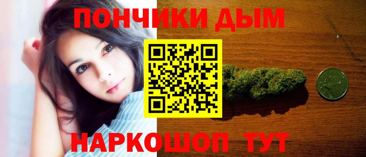 Марихуана марихуана Кропоткин